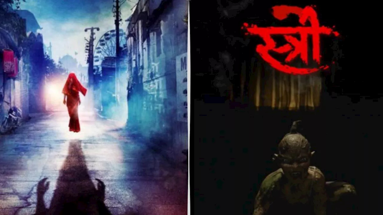 Stree 2 Teaser Date: सोच समझकर खोलिएगा अपना दरवाजा, इस तारीख को मुंज्या के साथ 'स्त्री' देगी दस्तक