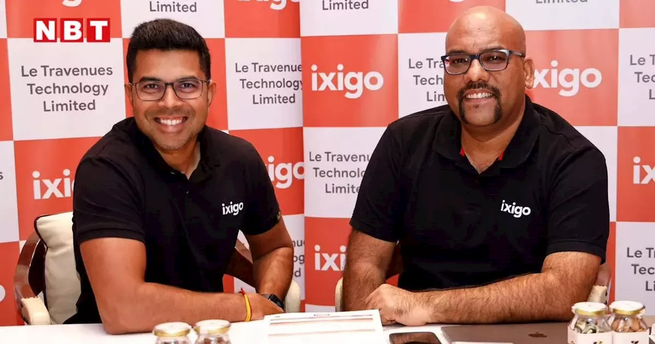 Ixigo IPO Opens Today: इक्सिगो का आईपीओ आज से खुल गया, आपको पैसे लगाना चाहिए या नहीं यहां जानिए