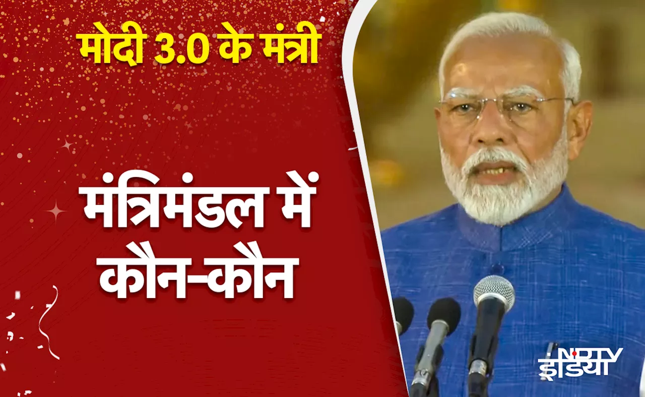 मोदी मंत्रिमंडल में यूपी का दबदबा... लेकिन फिर भी कम हुए मंत्री, समझिए पूरा गणित