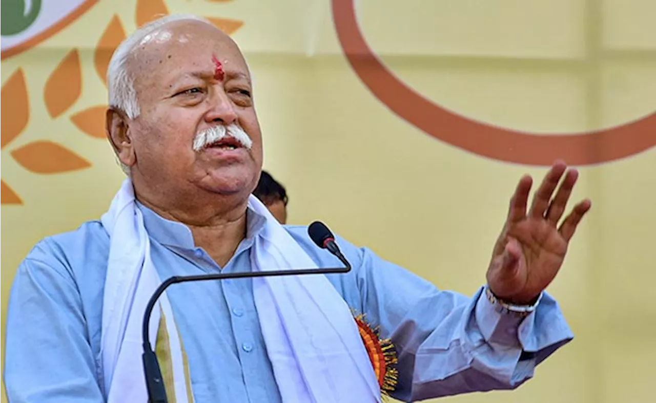 'जो काम करने का अहंकार ना पाले, वही सच्चा सेवक' : RSS प्रमुख मोहन भागवत