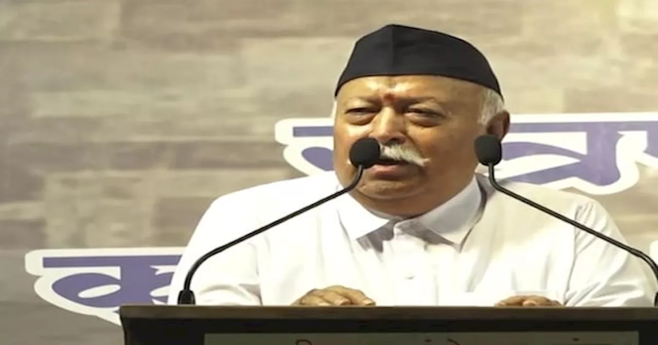 RSS Chief Mohan Bhagwat: RSS चीफ ने बताया सेवक का सही अर्थ: 'काम करने का अहंकार ना पालें, वही सही सेवक'