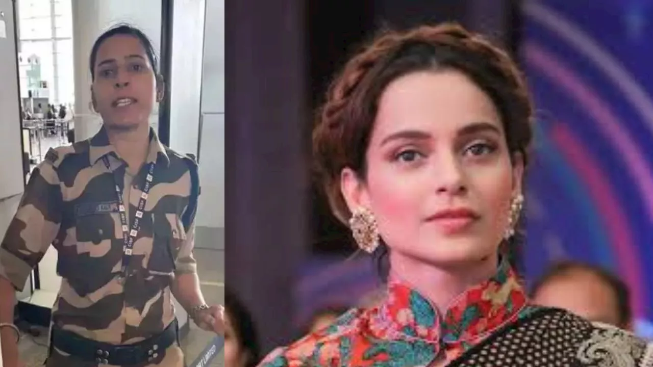 Kangana Slap Case: अब थप्पड़ कांड में CISF जवान कुलविंदर कौर ने मांगी माफी, कहा- 'मैं ड्यूटी पर नहीं थी'