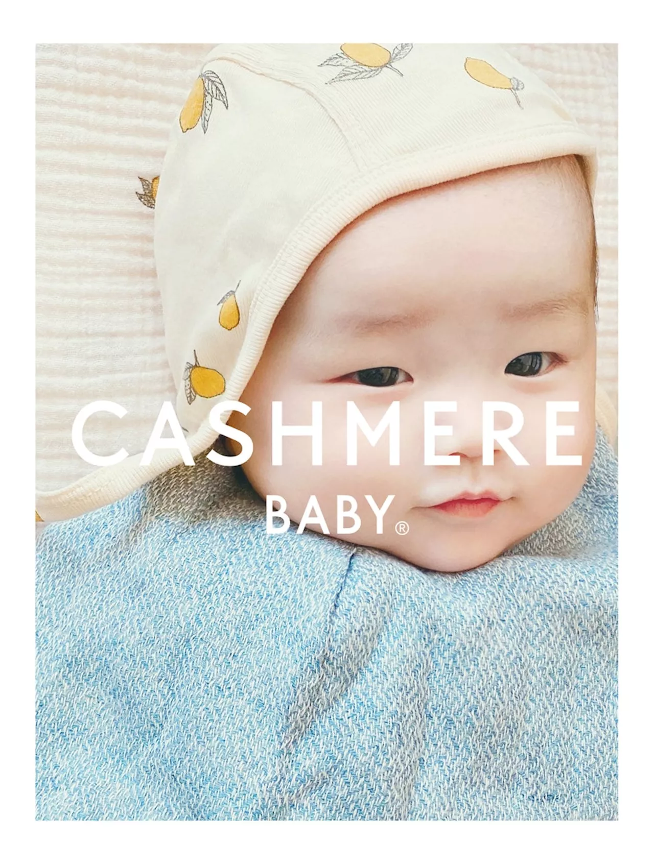 ベビーからはじめるUVスキンケアブランド「CASHMERE BABY」誕生