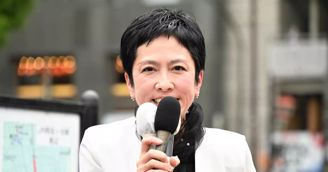 蓮舫氏「都知事選」は「夏の挑戦」、「支援を」は「助けて」に 事前運動指摘も集客力抜群