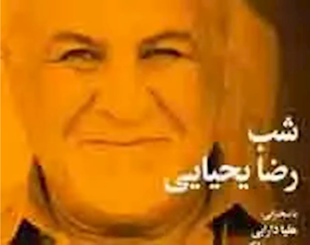 به بهانه «اکلکتیک» نمایشگاه انفرادی رضا یحیایی در گالری فریا اسپیناس 