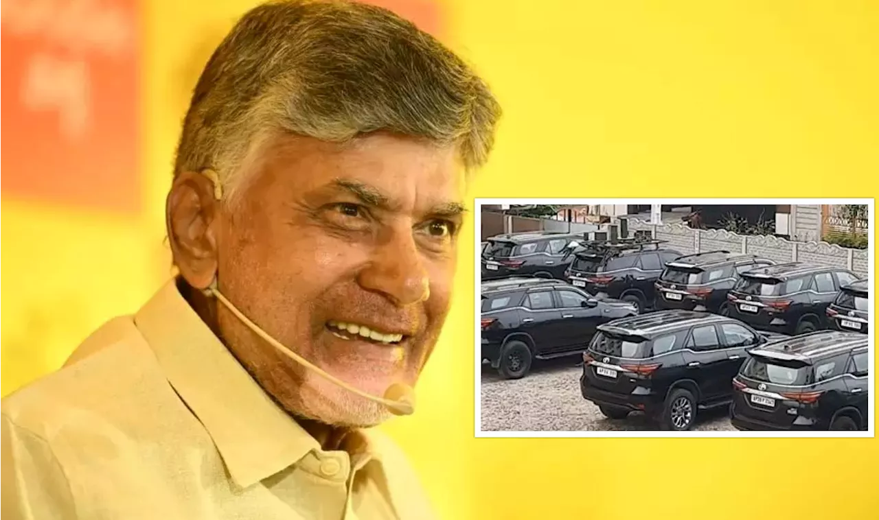 Chandrababu Convoy: చంద్రబాబు కొత్త కాన్వాయ్‌ ప్రత్యేకతలు ఇవే.. భద్రతా ఏర్పాట్లు ఎలా ఉంటాయో తెలుసా?