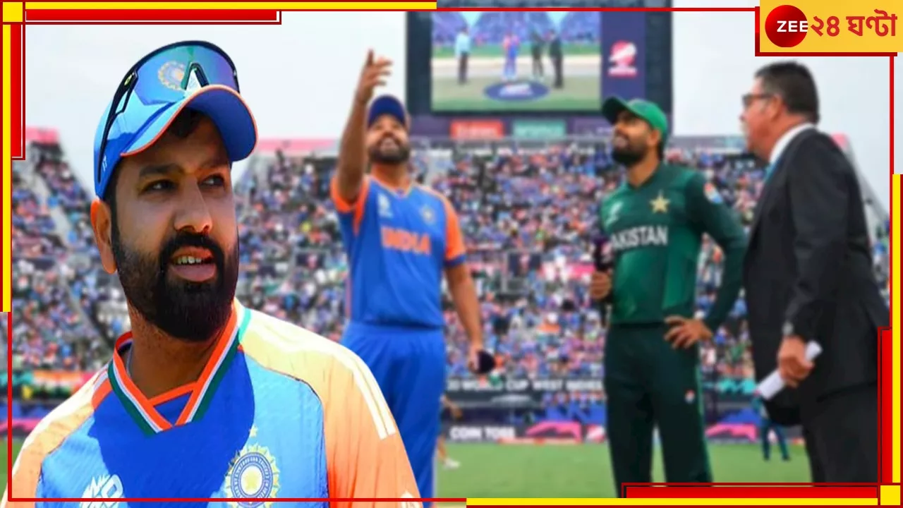 IND vs PAK: আর কী কী ভুলবেন রোহিত শর্মা! বাবর আজমও হেসে গড়ালেন মাঠে