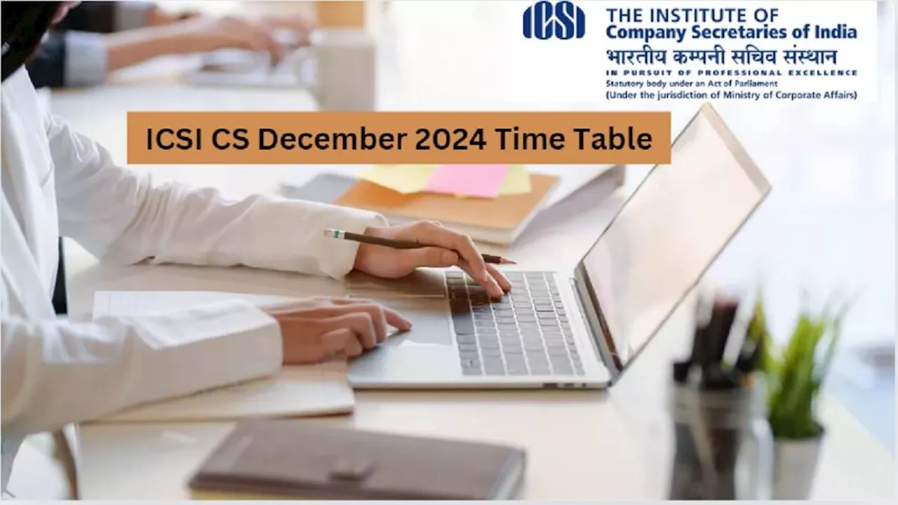 ICSI CS December 2024: सीएस एक्जीक्यूटिव और प्रोफेशनल दिसंबर एग्जाम के लिए डेट शीट जारी, इन डेट्स में होंगी परीक्षाएं