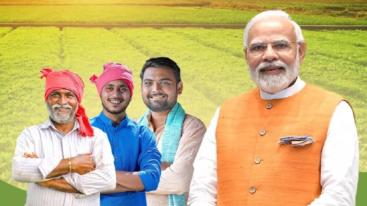 PM Kisan Yojana 17 Installment: पीएम किसान योजना की 17 किस्त आई या नहीं? यहां दूर करें कन्फ्यूजन