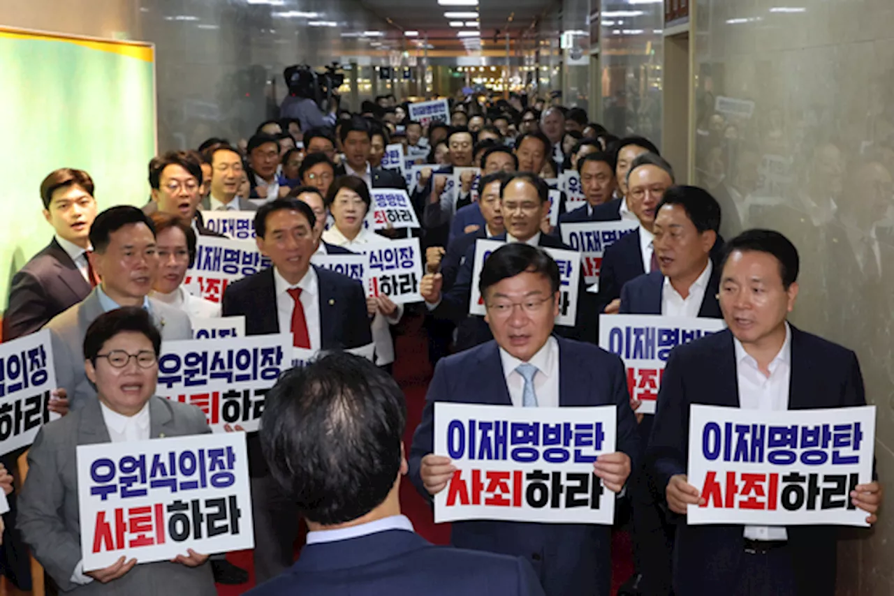 장동혁 '나머지 7개 상임위원장 덥석 받는 건 여당 역할 아냐'