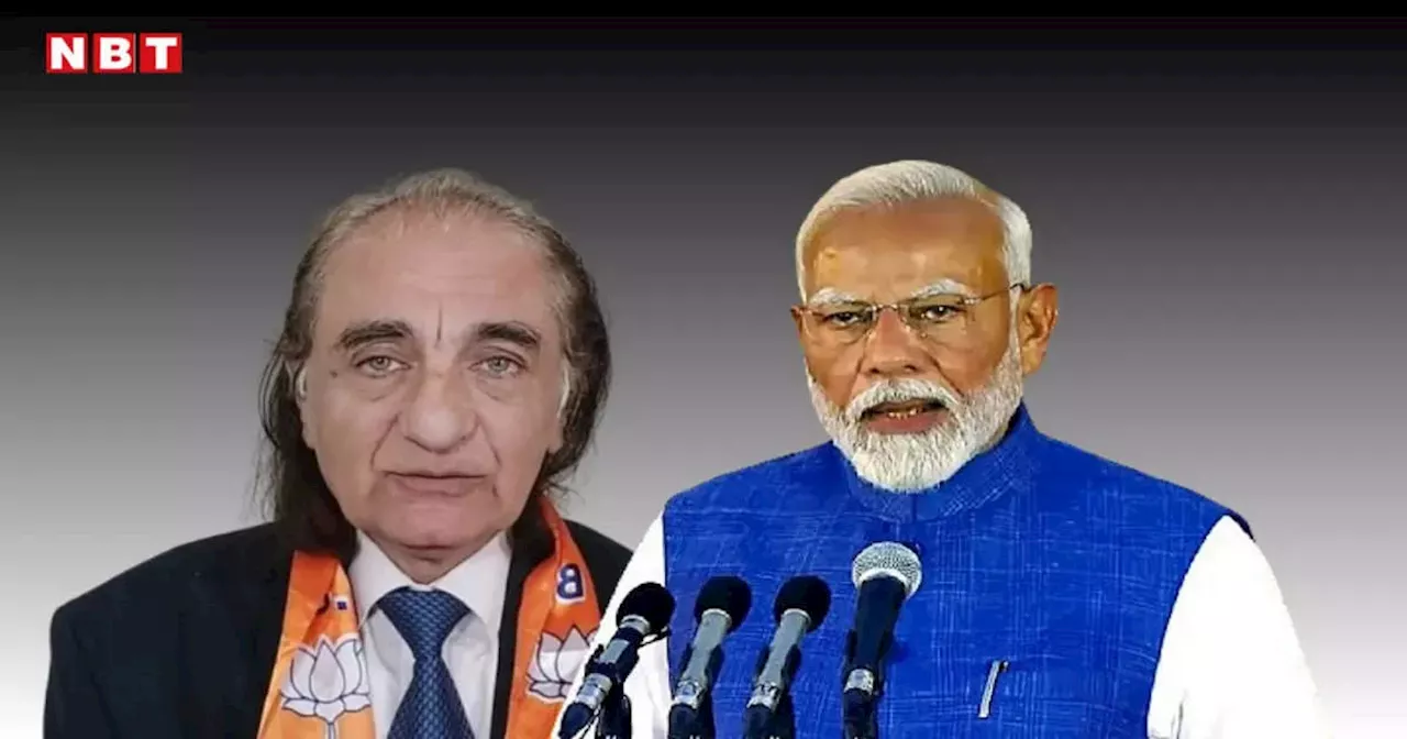 पीएम मोदी मुझे अपनी टीम में शामिल कर लीजिए... पीओके के एक्टिविस्ट ने भारतीय प्रधानमंत्री से लगाई गुहार