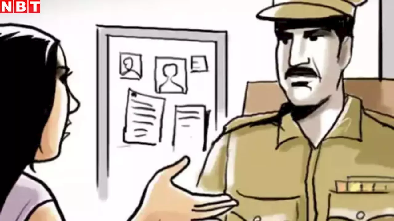 मियां-बीवी और मोबाइल फोन... पुलिस भी नहीं सुलझा पा रही ये झगड़े, छोटी-छोटी बातों पर टूट रहे घर