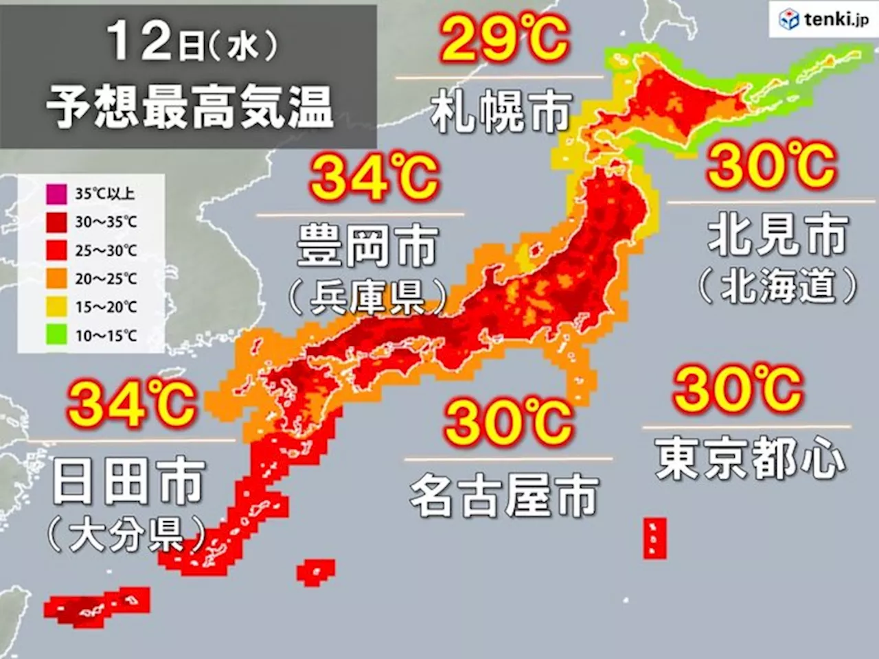 今日 晴れて気温上昇 札幌で29℃ 東京都心で今年初の真夏日か 猛暑日に迫る所も(気象予報士 吉田 友海 2024年06月12日)