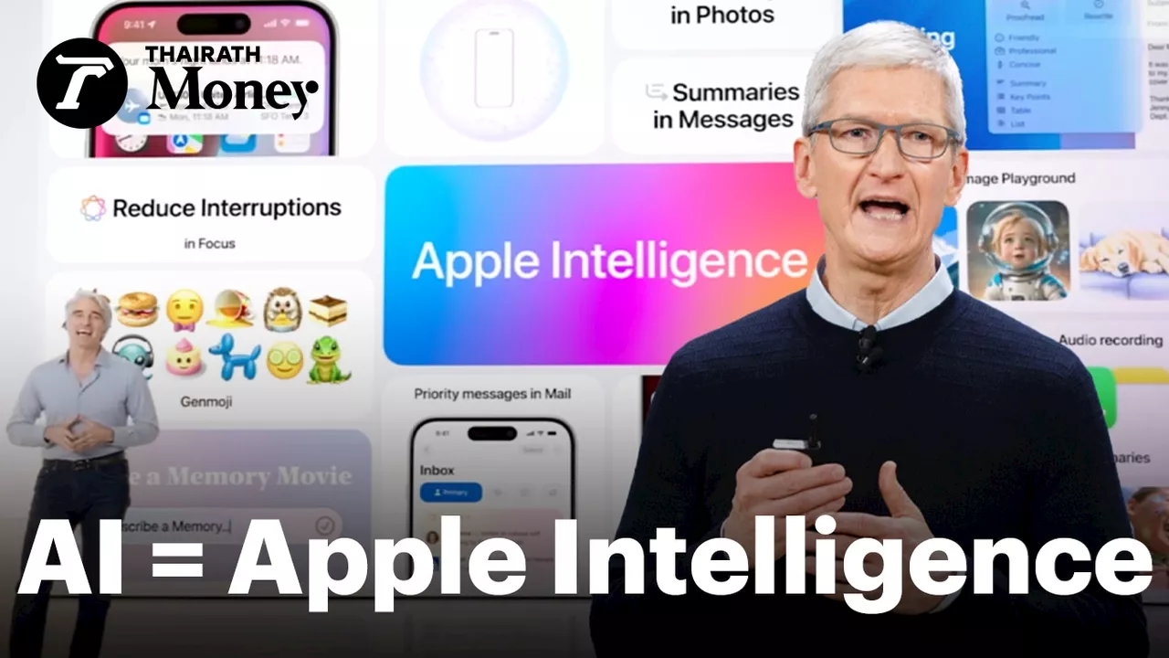 ในที่สุด Apple ไม่ตกขบวน GenAI เปิดตัว Apple Intelligence ยืนหนึ่งเรื่อง “ความเป็นส่วนตัว”