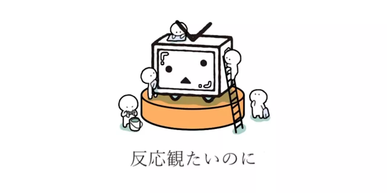Cyber attack flattens Japanese vid-sharing site Niconico and others