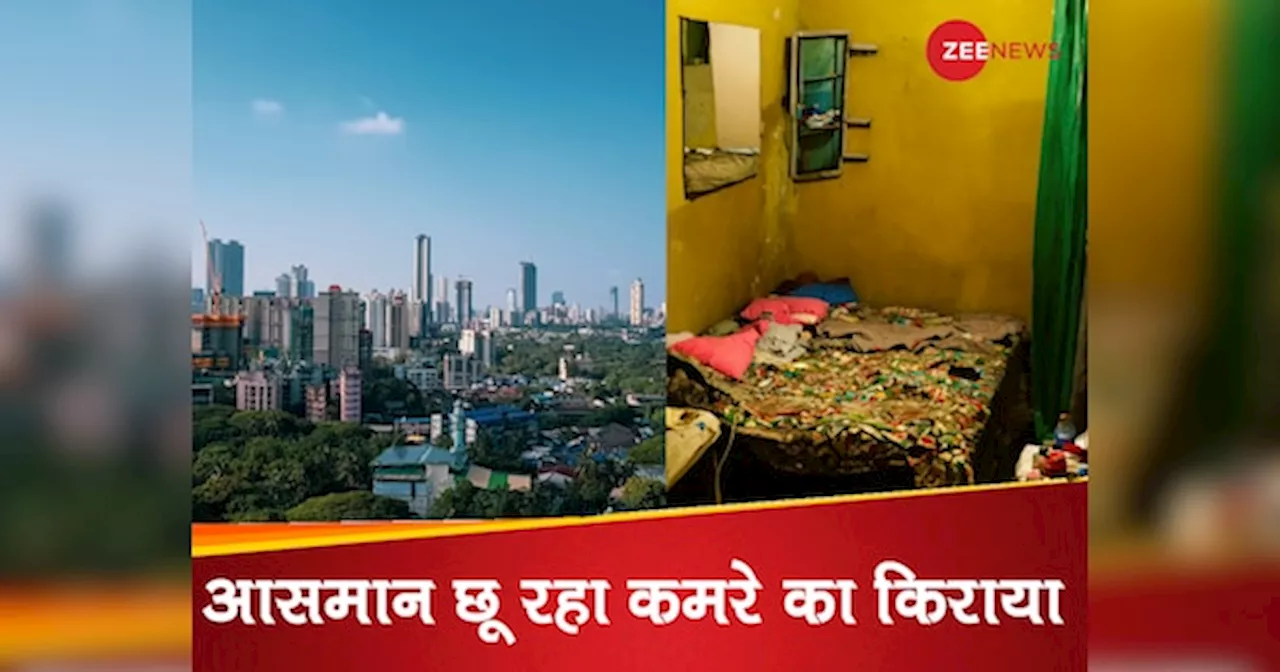 यहां 1BHK का किराया 70 हजार रुपये महीना, वकील मैडम ने बताई अपनी तकलीफ तो लोगों ने कहा- सस्ता ढूंढ लो...