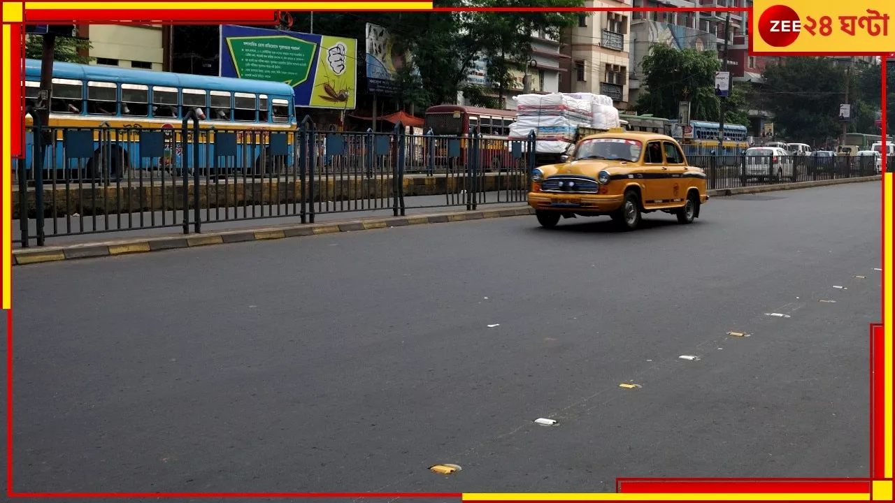 Bus Accident: মৌলালি মোড়ে ভয়াবহ দুর্ঘটনা! বাসের দরজা খুলে রাস্তায় ছিটকে পড়লেন যাত্রীরা...