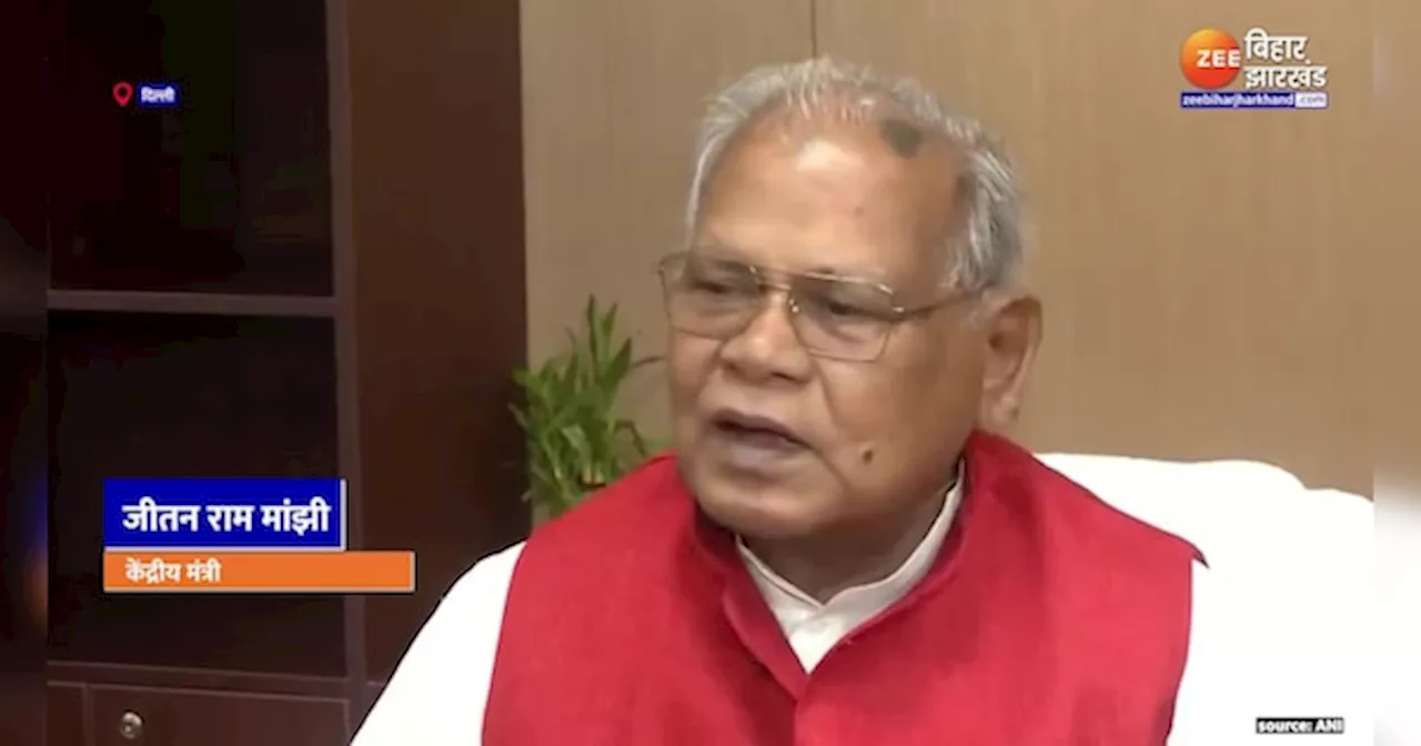 Jitan Ram Manjhi ने संभाला MSME मंत्रालय का कार्यभार, बताया PM Modi ने उन्हें क्यों दिया ये विभाग