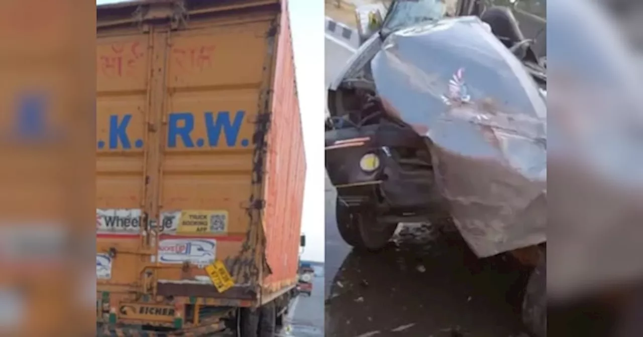 Meerut Accident News : मेरठ-बुलंदशहर हाईवे पर भीषण सड़क हादसा: खड़े ट्रक में जा घुसी कार, दो सगे भाइयों समेत तीन लोगों की मौत