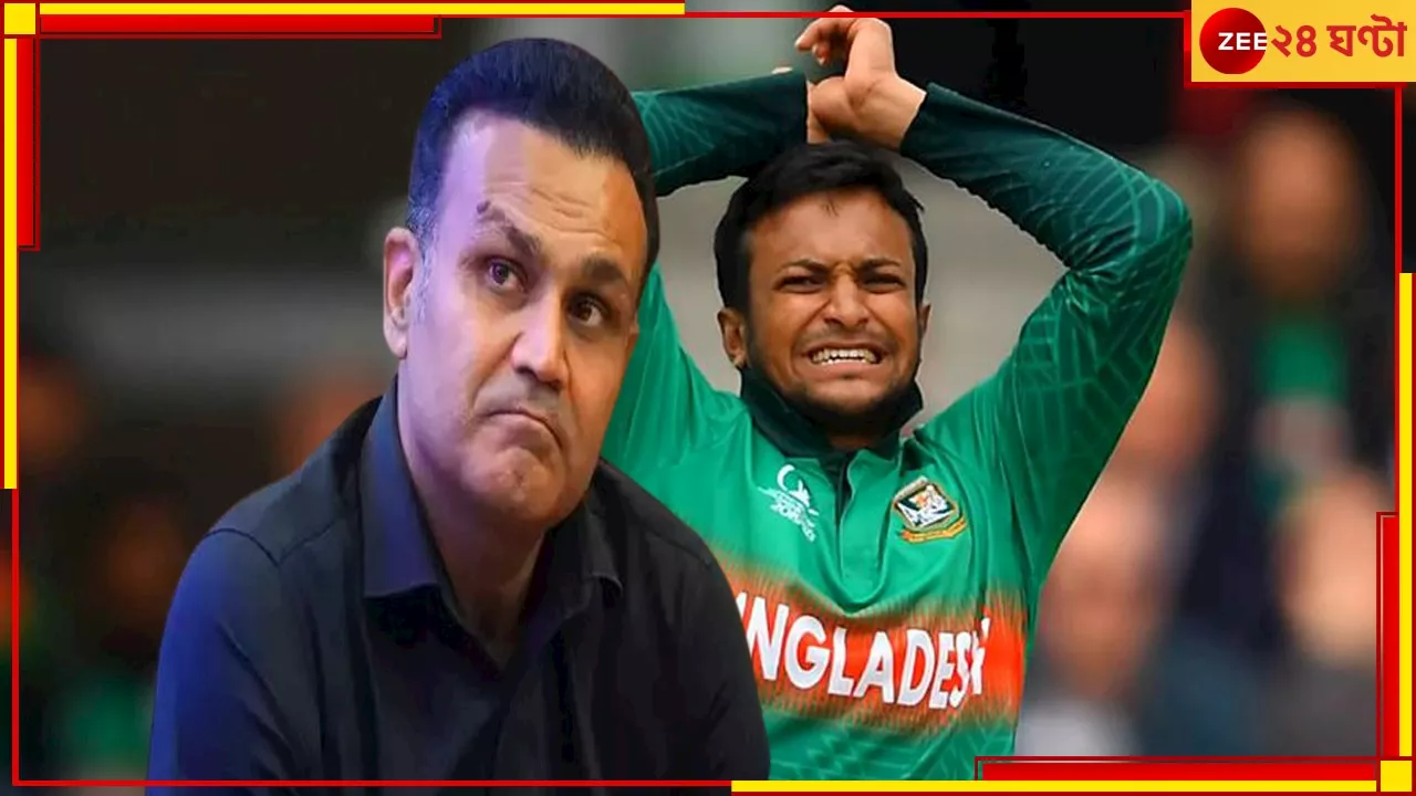 Virender Sehwag On Shakib Al Hasan: সাকিব তুমি বাংলাদেশি, হেডেন বা গিলক্রিস্ট নও, লজ্জায় অবসর নাও এবার