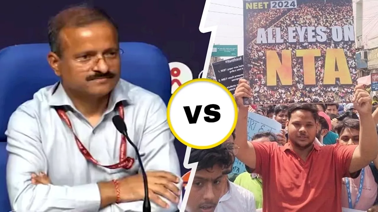 NTA on NEET Controversy: नीट बवाल के बीच एनटीए ने रखा अपना पक्ष, मेडिकल छात्रों की दलीलों पर दिए जवाब