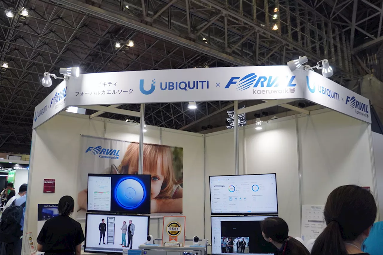 Ubiquiti、Wi-Fi 7アクセスポイント「U7 Pro」や多機能L3スイッチ「USW-Pro-Max-24-PoE」などをInteropで展示