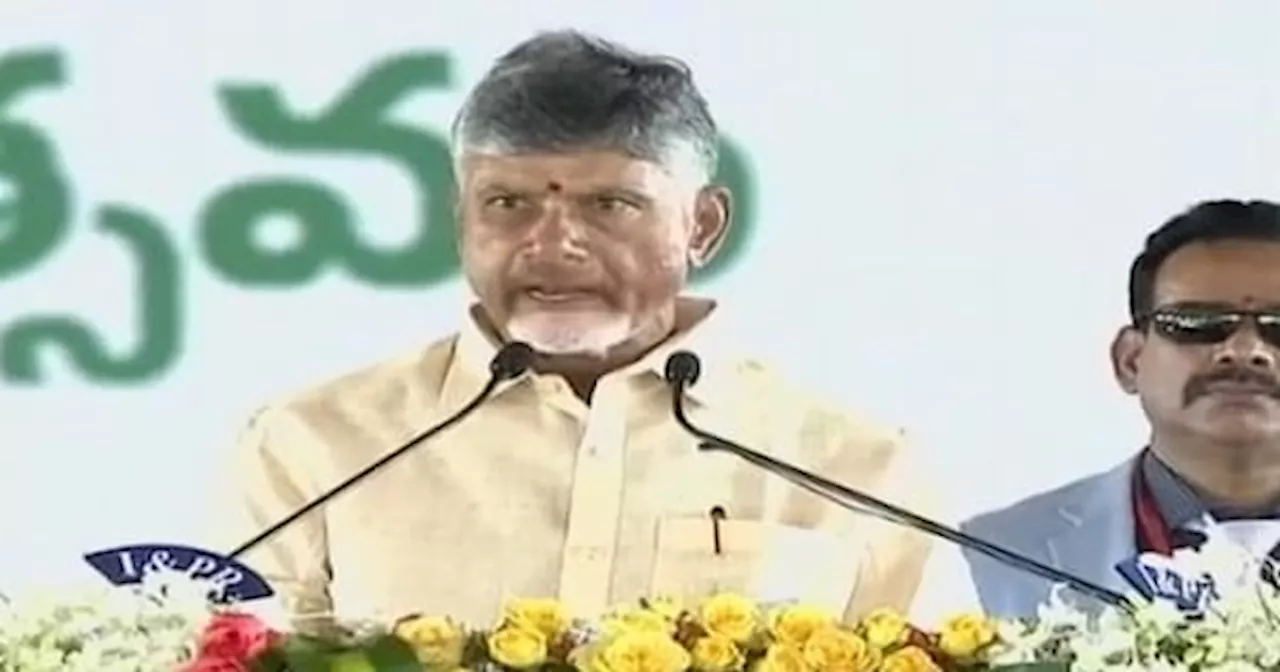 Andhra Pradesh CM Chandrababu Naidu की शपथ में भारी सुरक्षा, क्या है इसके पीछे वजह ?