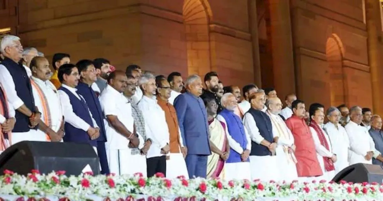 Modi Cabinet 2024 : मोदी सरकार में कुल 71 मंत्री, केवल 1 मंत्री करोड़पति नहीं, कौन हैं नंबर 1, 2 और 3 पर