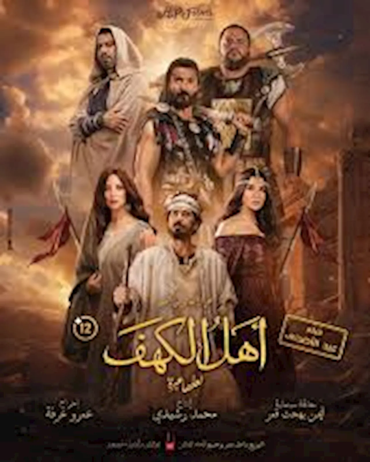 خالد النبوي يروج لفيلمه الجديد أهل الكهف: من النهارده في السينما