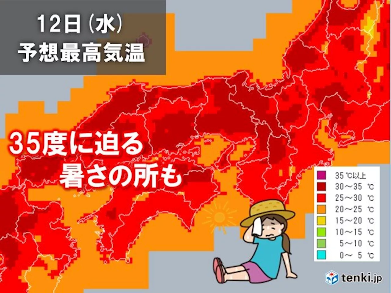 関西 今日12日も強い日差しで気温上昇 猛暑日に迫る所も 季節外れの暑さ続く(気象予報士 下福 美香 2024年06月12日)