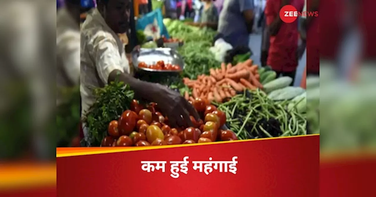 नई सरकार के लिए अच्छी खबर आई...12 महीने में सबसे कम महंगाई, जानिए क्या हुई सस्ती, कहां महंगाई ने रुलाया ?