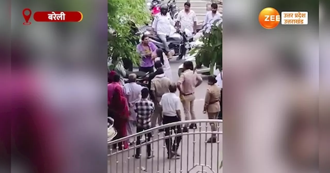 Bareilly Video: महिला ने सरेराह पति पर बरसाए चप्पल और थप्पड़, भीड़ के साथ पुलिस बनी रही मूकदर्शक