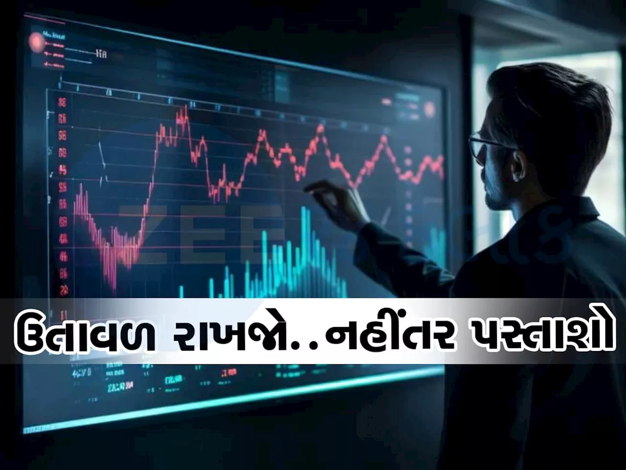 Stock to Buy: 2-3 દિવસમાં મોટી છલાંગ મારશે આ Pharma Stock, ચૂકતા નહી ગોલ્ડન ચાન્સ