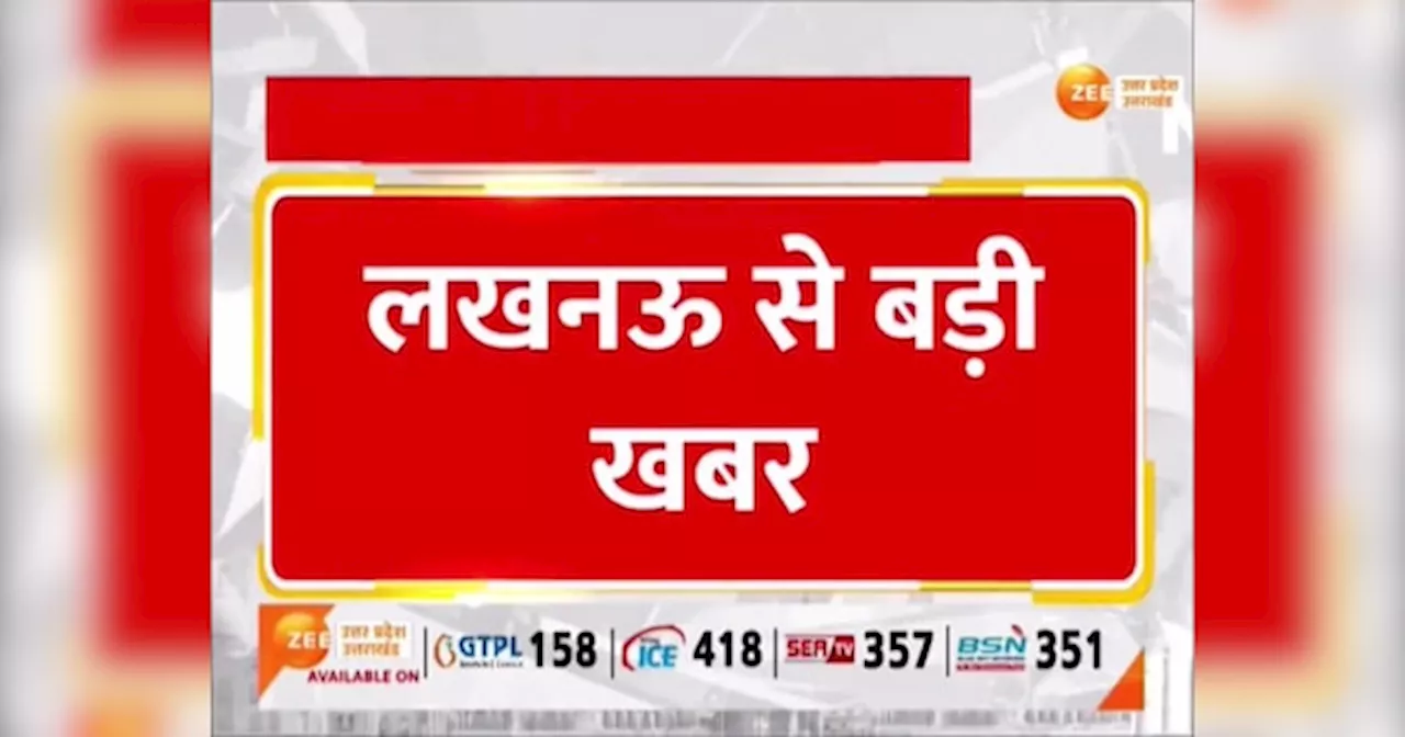 UP Weather Update: अगले 4 दिन तक रेकॉर्डतोड़ गर्मी, यूपी के इन जिलों में भीषण लू की चेतावनी