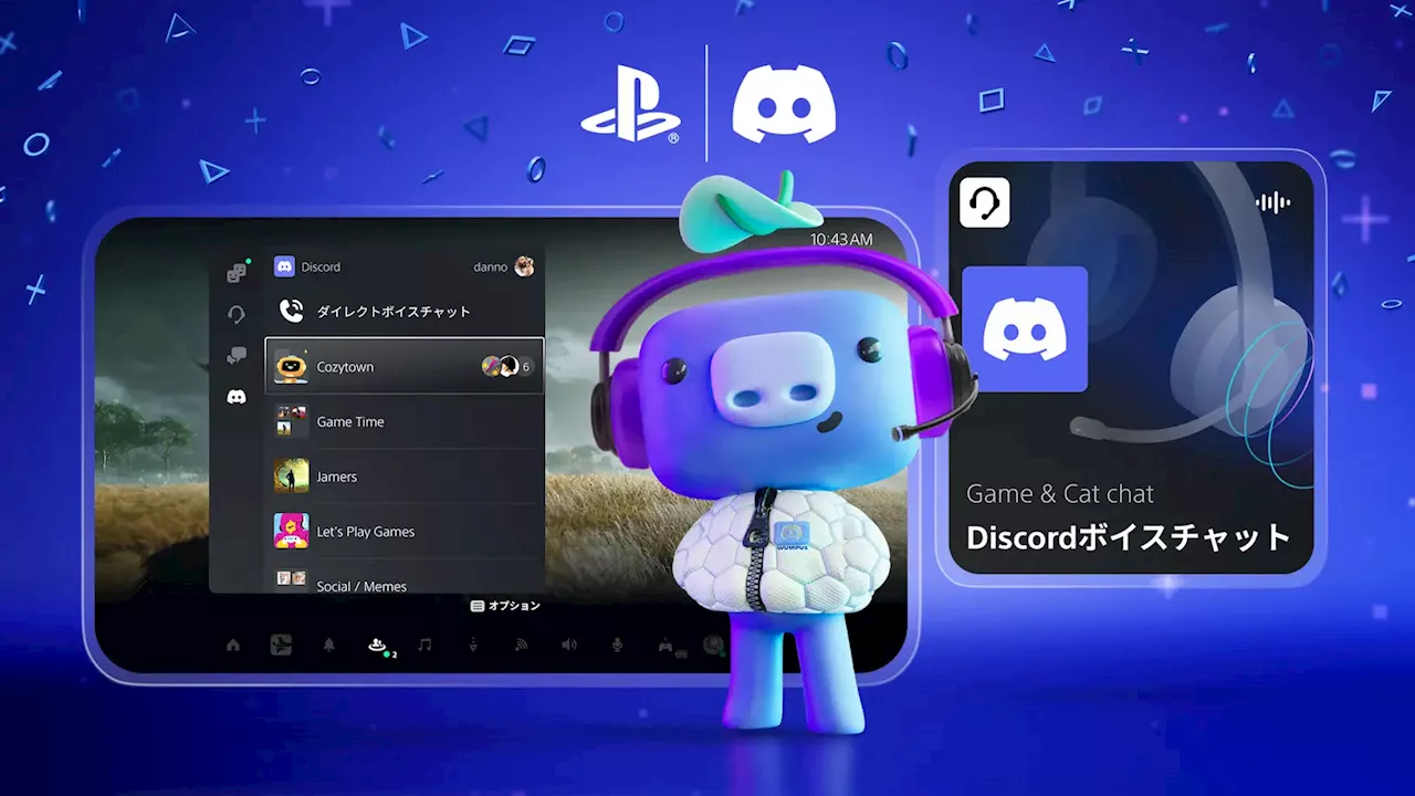 PS5､ｫ､鯑ｾﾀﾜDiscord･ﾜ･､･ｹ･ﾁ･罕ﾃ･ﾈ､ﾋｻｲｲﾃ､ﾇ､ｭ､・｡ﾇｽ､ｬﾇﾛｿｮｳｫｻﾏ｡｣PC､茹筵ﾐ･､･・｢･ﾗ･熙ﾎｵｯﾆｰ､ﾊ､ﾉﾈﾑ､・ｷ､､ﾁ犲釥ｬﾉﾔﾍﾗ､ﾋ