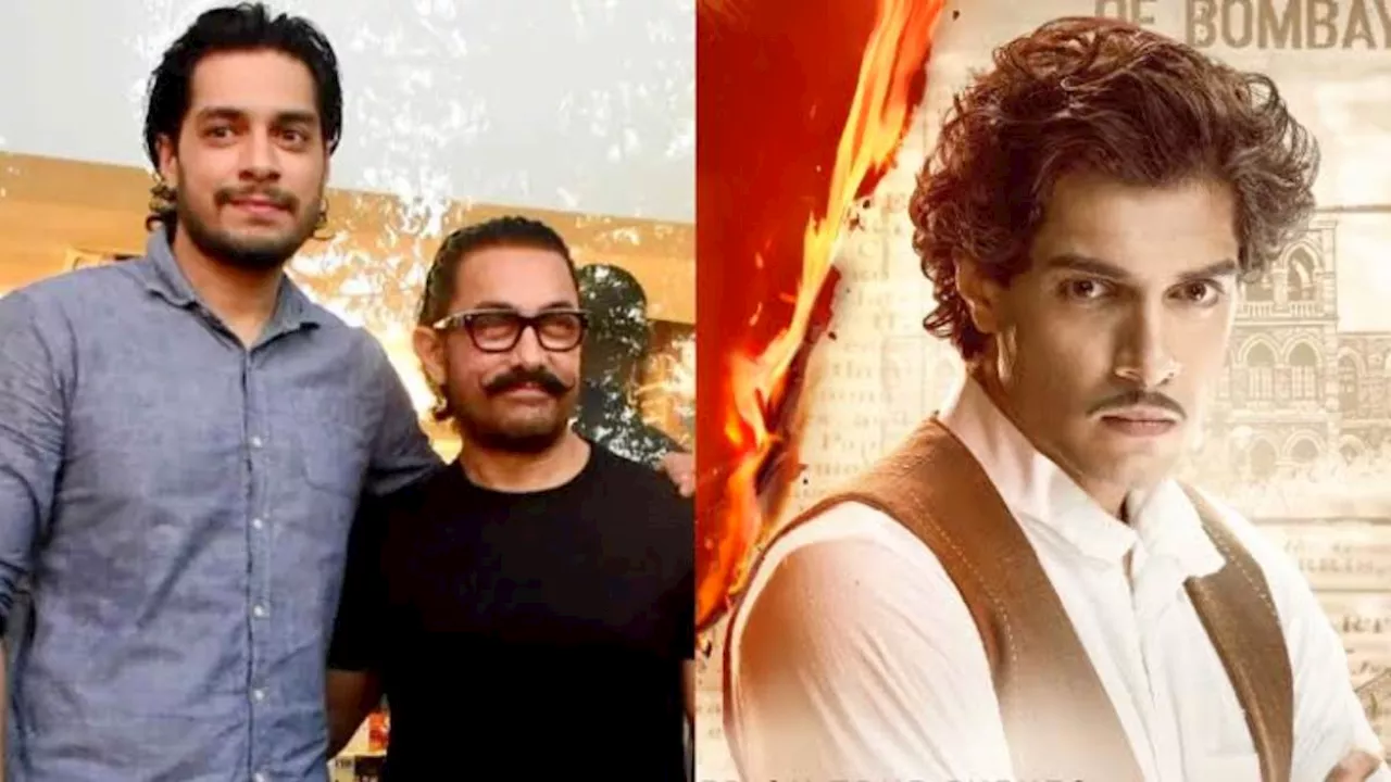 Aamir Khan के बेटे Junaid Khan की डेब्यू फिल्म 'महाराज' की रिलीज पर गुजरात हाई कोर्ट ने लगाई रोक