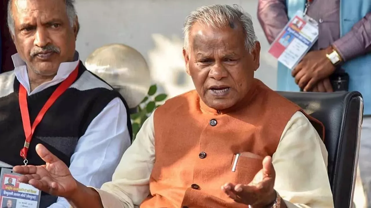 Jitan Ram Manjhi: दामाद, बेटा या बहू... धर्मसंकट में मांझी, खुद चले गए दिल्ली अब यहां छिड़ सकती है 'महाभारत'