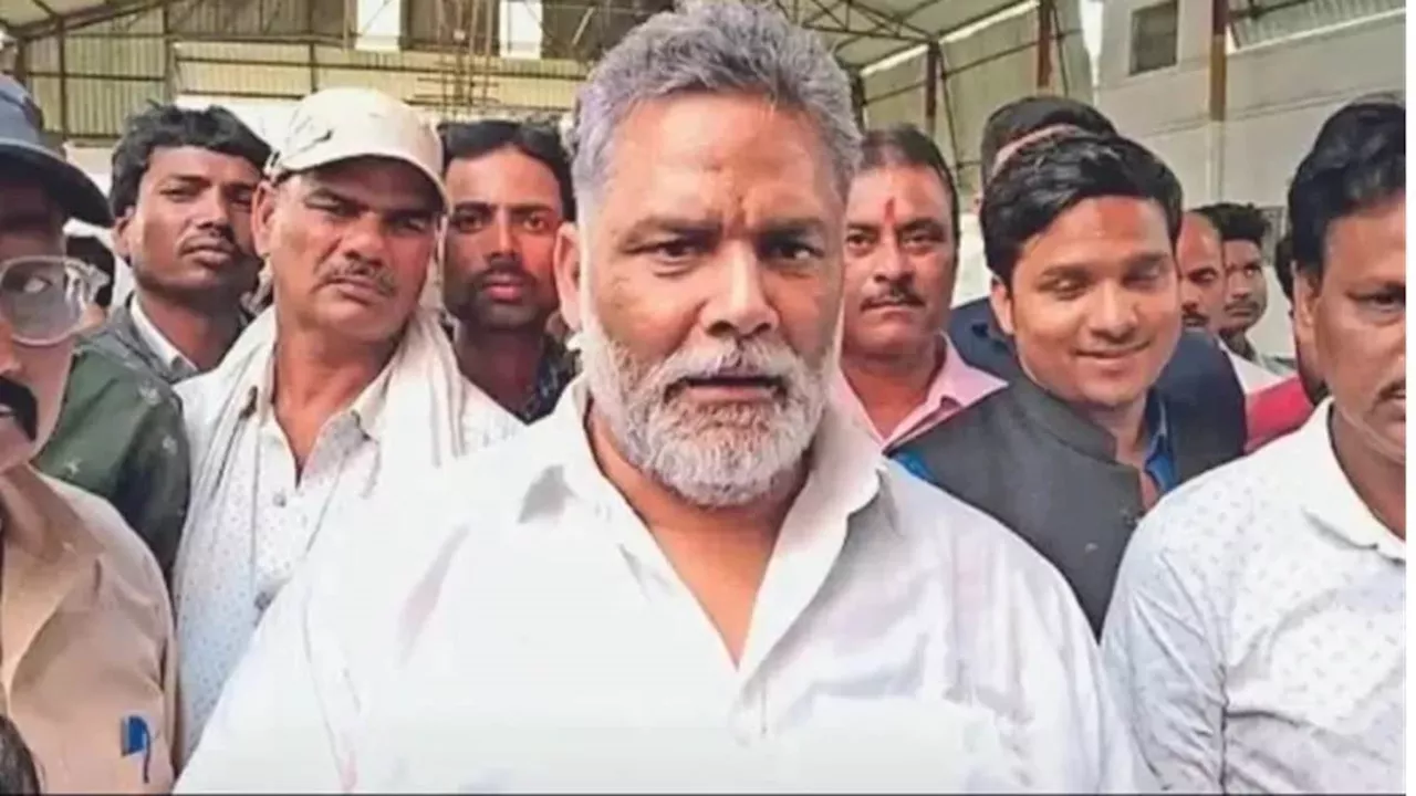 Pappu Yadav : रंगदारी केस में बेल मिलने के बाद पप्पू का छलका दर्द, भावुक होकर बोले- आज तक इतना मेंटल टॉर्चर...