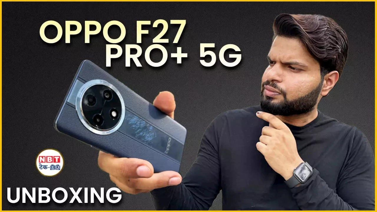 Oppo लाया F27 Pro Plus, वॉटर प्रूफ, लाइट वेट, दमदार कैमरा का जवाब नहीं