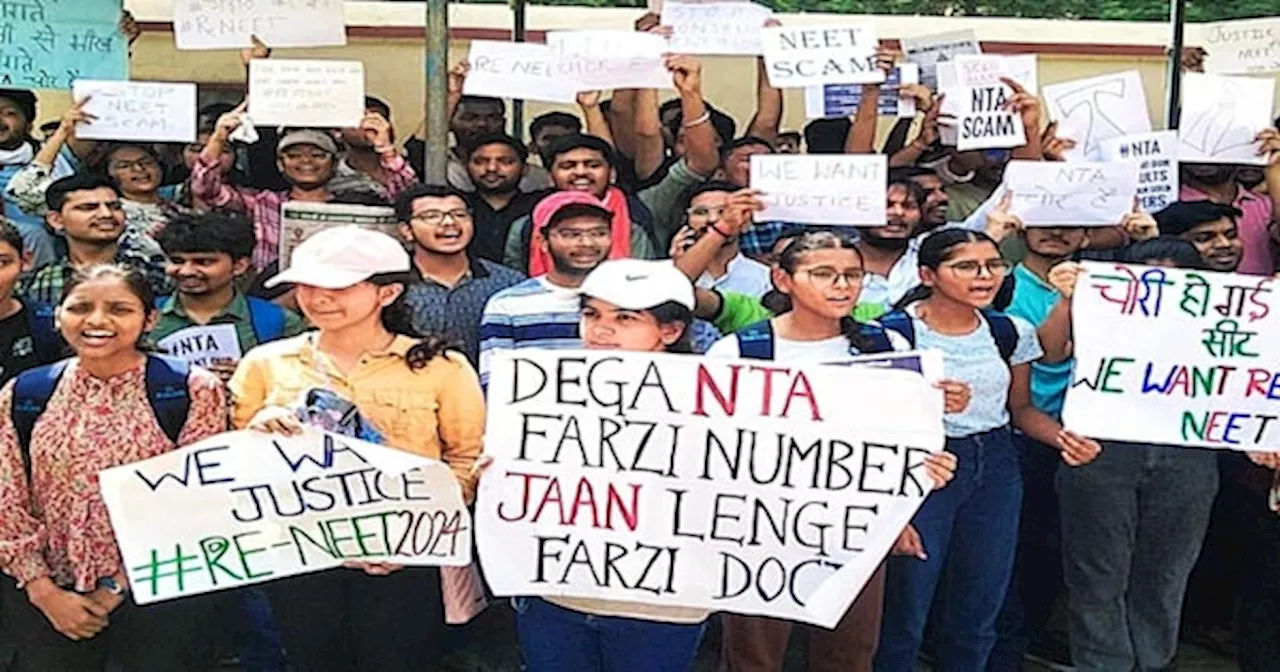 NEET Exam 2024: NTA ने SC में कहा- ग्रेस मार्क रद्द, 1563 छात्र दोबारा देंगे एग्जाम