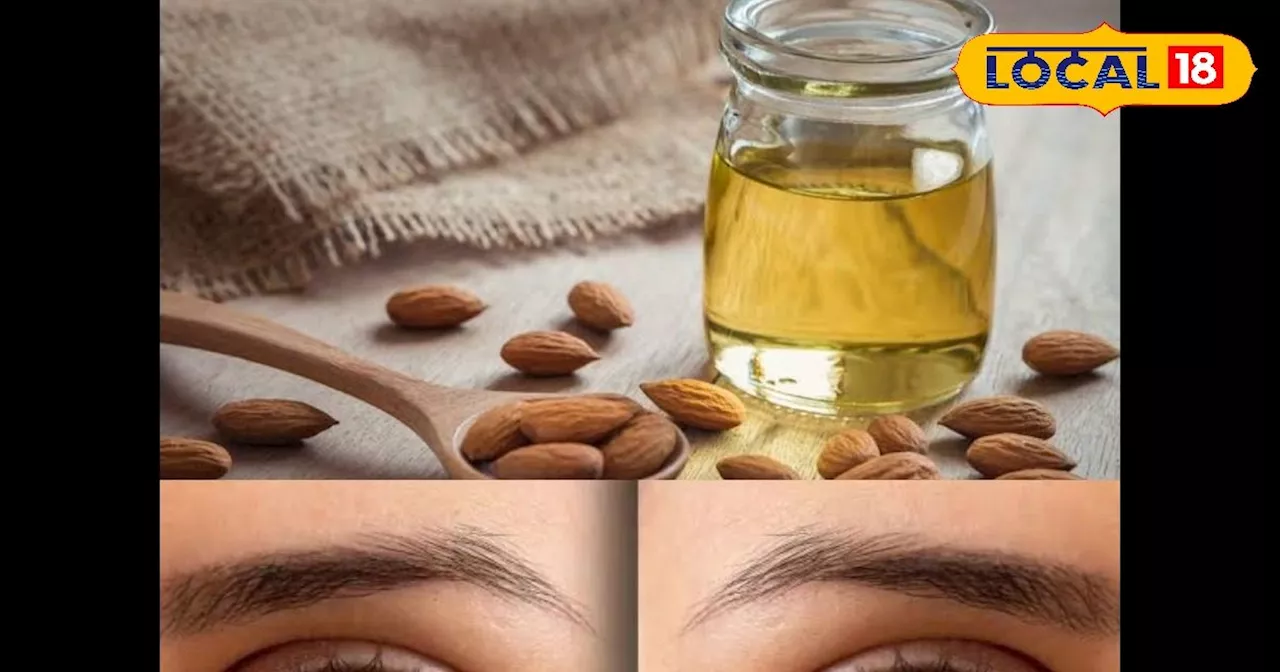 Dark Circles: घर बैठे डार्क सर्कल्स से पा सकते हैं छुटकारा, कुछ ही दिनों में दिखने लगेगा असर...बस करना होगा...