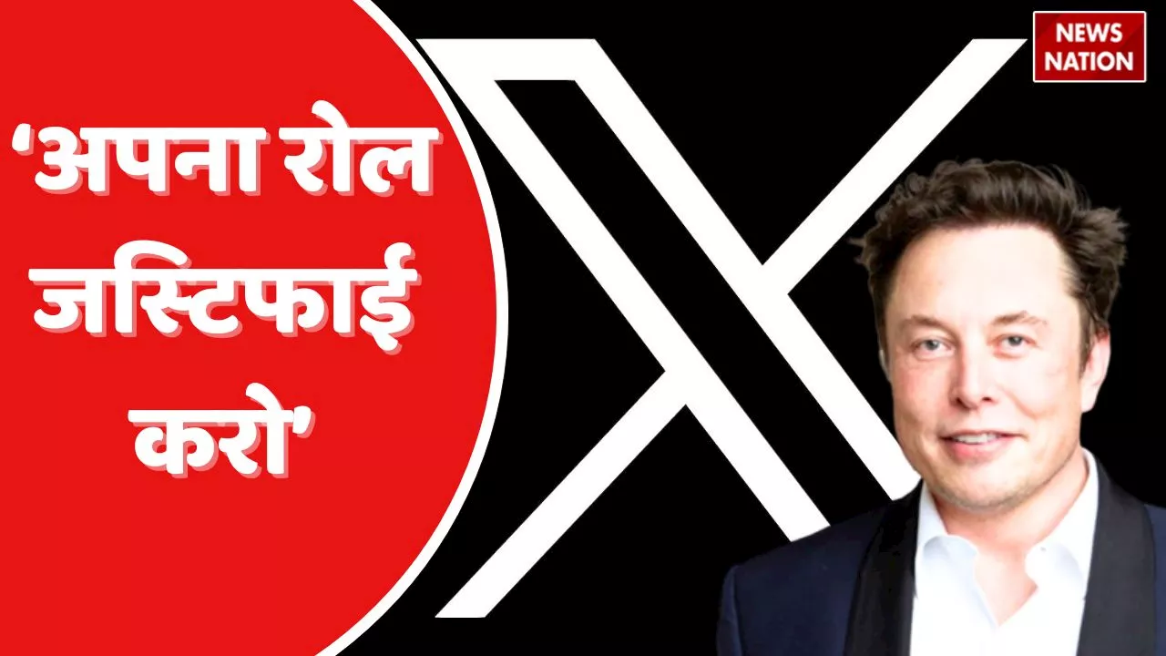 X Employee Rating System : अब कर्मचारी ही एक-दूसरे की खत्म करेंगे नौकरी, एलन मस्क का आया नया फरमान