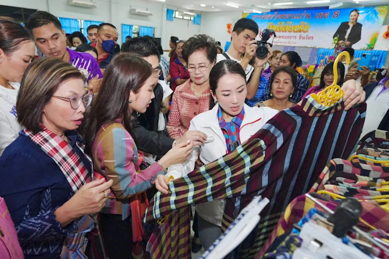 ‘แพทองธาร’ เยือน ‘ขอนแก่น’เก็บข้อมูลสินค้าชุมชนเพื่อพัฒนาเป็นซอฟต์พาวเวอร์