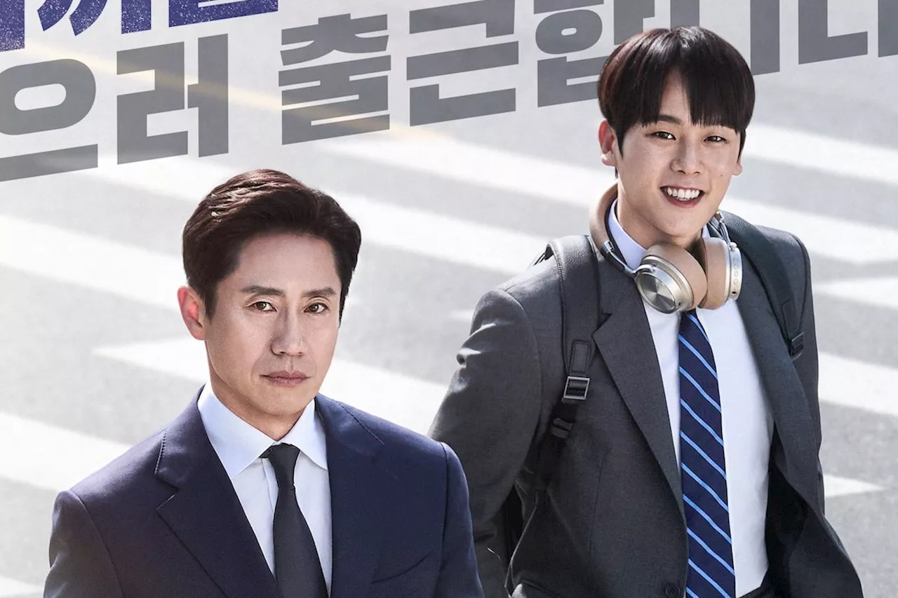 Shin Ha Kyun And Lee Jung Ha Partner Up In The Battle Against Corruption In “The Auditors” Poster