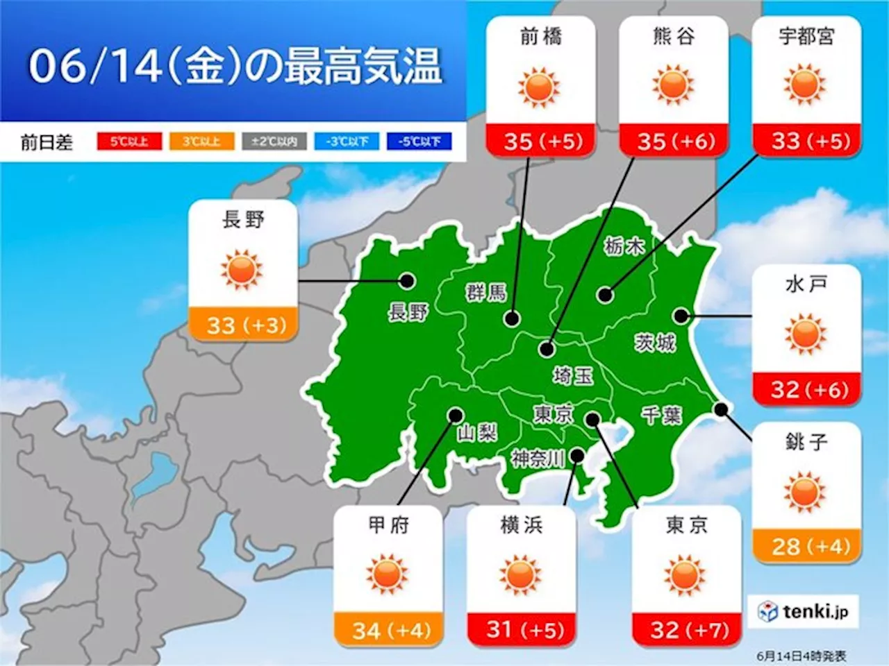 14日の関東 今年一番の暑さで初の猛暑日も 梅雨入りさらに遅れて来週後半か(気象予報士 中川 裕美子 2024年06月14日)