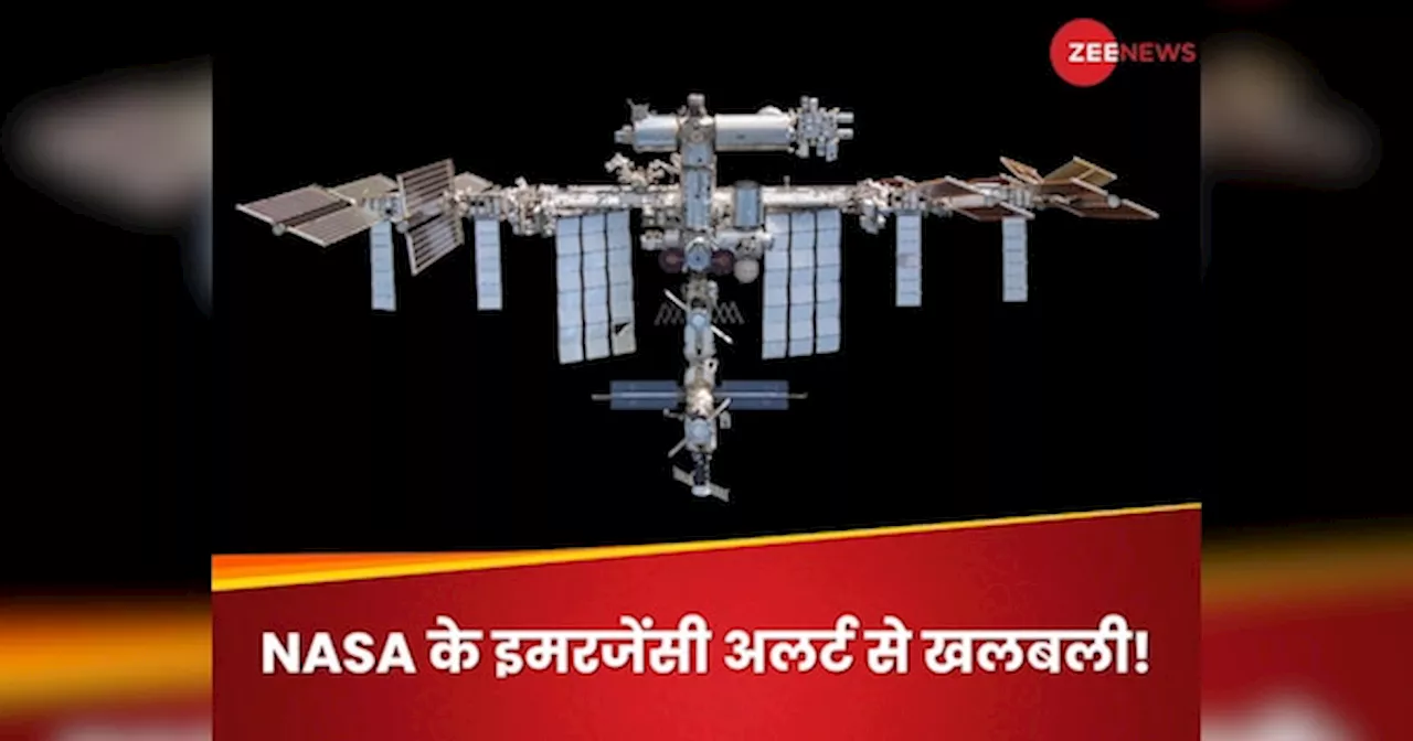 इंटरनेशनल स्पेस स्टेशन पर एस्ट्रोनॉट बीमार हो गया! NASA की एक गलती से पूरी दुनिया में मचा कोहराम