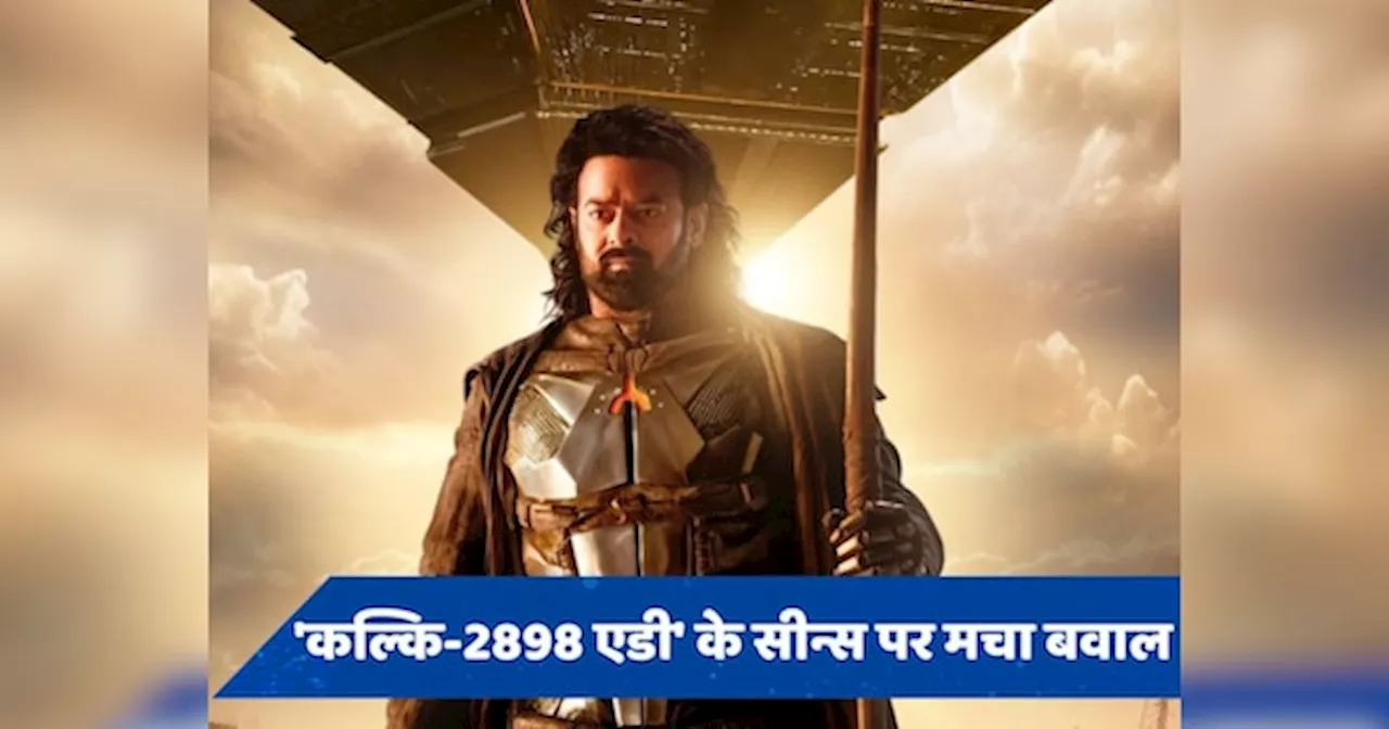 कोरियन आर्टिस्ट के वर्क से कॉपी हुए kalki 2898 ad के ये सीन! यूजर्स ने बताया शर्मनाक