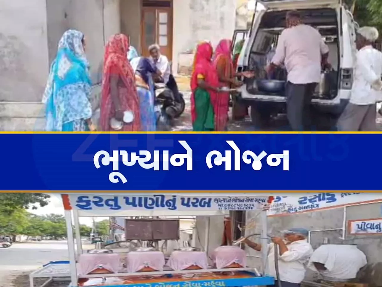 જલારામ બાપા જેવા ઉદાર દિલવાળા ભાવનગરના જસવંત ધોળકિયા, તેમના આંગણે આવનાર ક્યારે ભૂખ્યુ જતું નથી