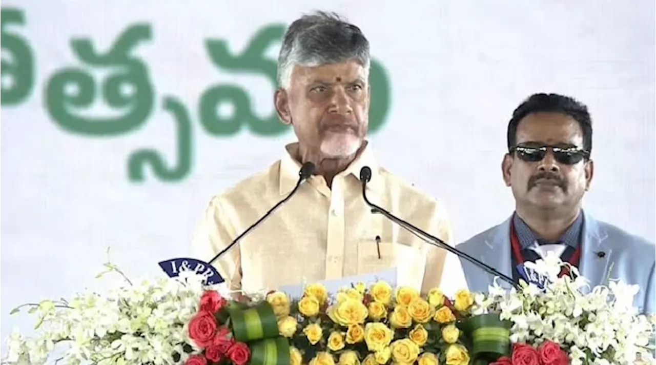 AP Mega DSC Notification 2024: 16,347 పోస్టులతో మెగా డీఎస్సీ నోటిఫికేషన్ త్వరలో, పాత నోటిఫికేషన్ రద్దు కానుందా