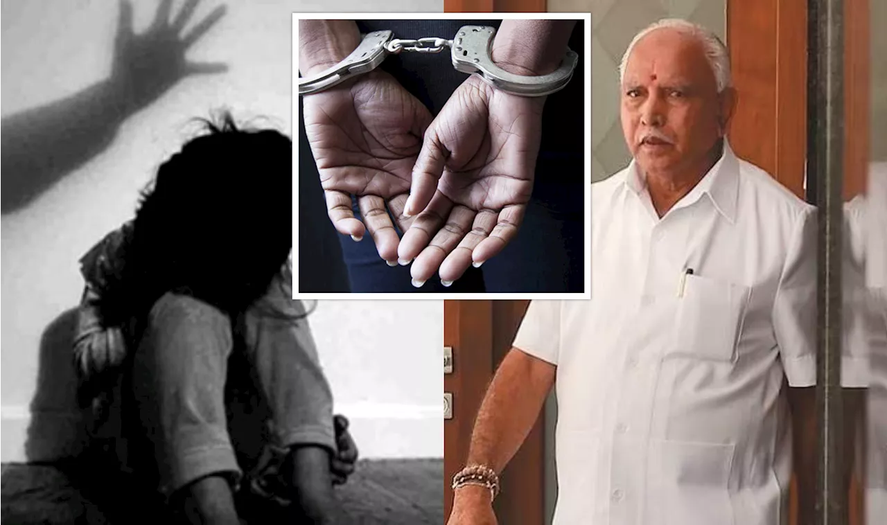 BS Yediyurappa: లైంగిక వేధింపుల కేసులో మాజీ సీఎం యడియూరప్పకు భారీ షాక్‌.. అరెస్ట్‌ తప్పదా?